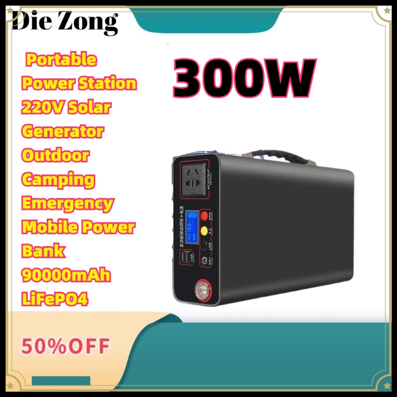 Portable Power Station 300W Camping - 新しい 300 ワットポータブル発電所 220V ソーラー発電機屋外キャンプ緊急モバイル電源バンク 90000mAh