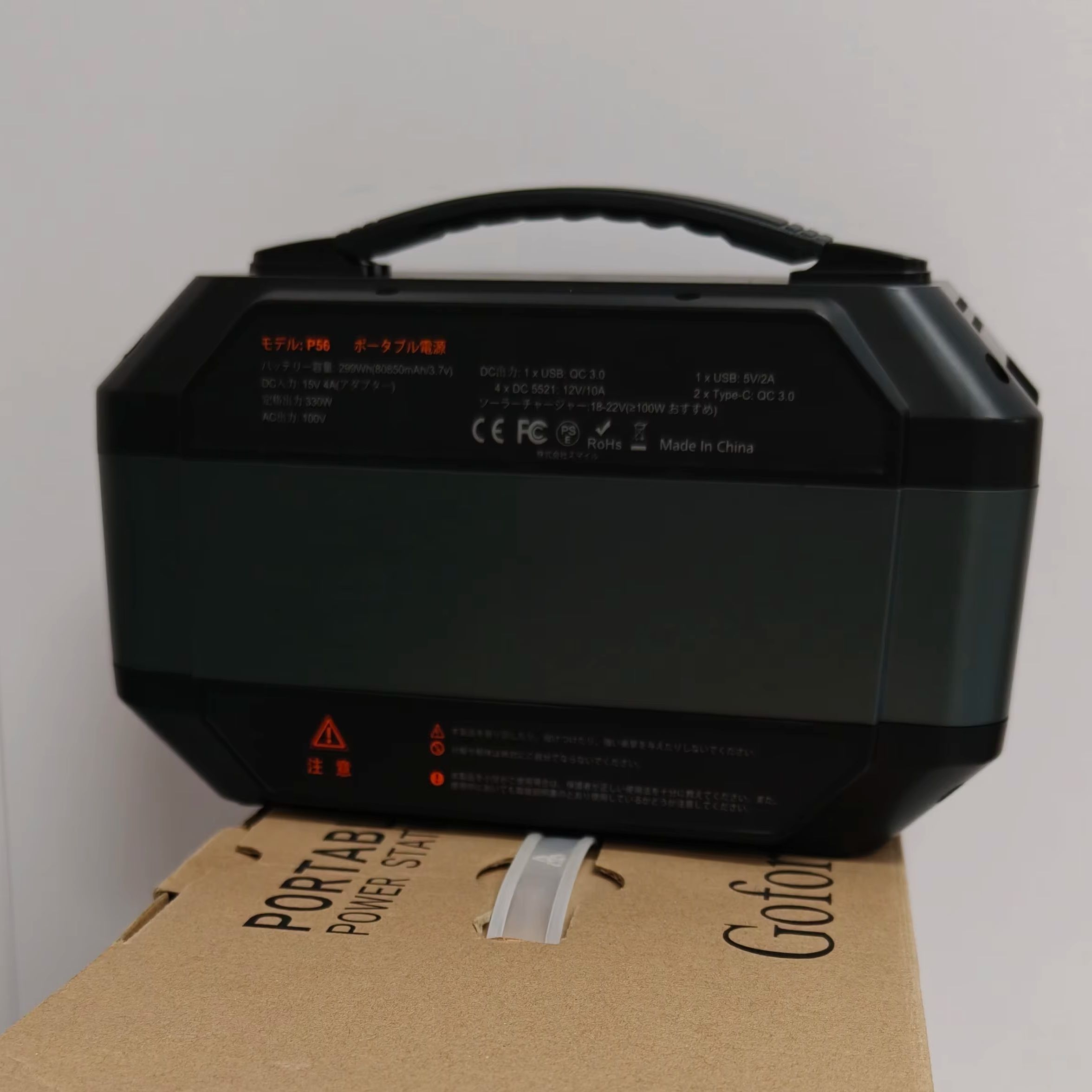 A201 ポータブル電源 299Wh 330W 600W（最 - Portable Power Station 600W Ups のレビューと価格