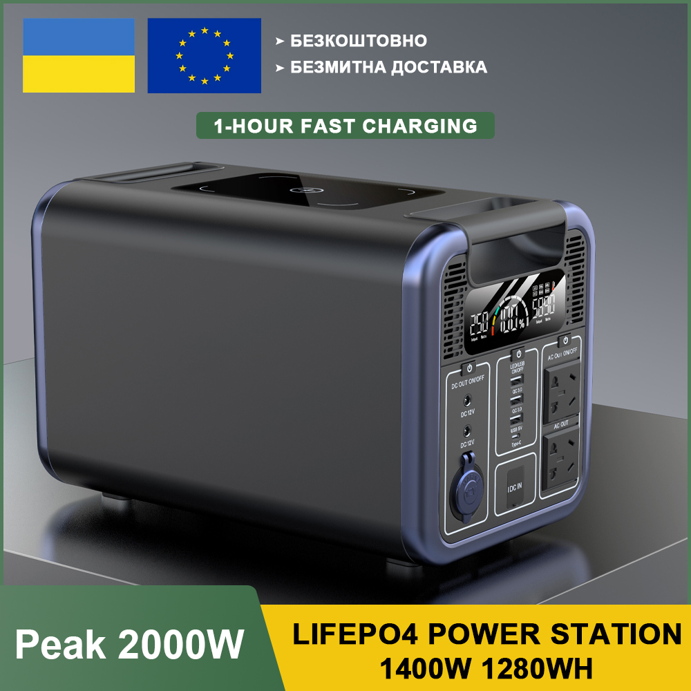 新型2000W LifePo4 ポータブル電源 ソーラー発電 - Portable Power Station 2000W Lifepo4 のレビューと価格