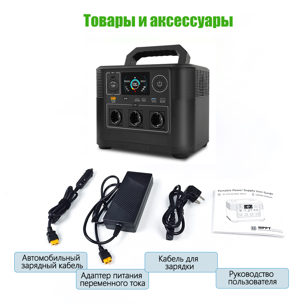 屋外用1200W/2000W LiFePO4リチウム電池 キ - Portable Power Station 2000W Lifepo4 のレビューと価格