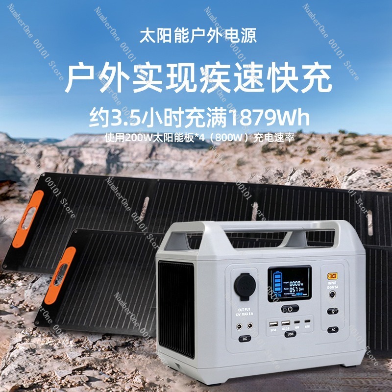 300W屋外電源ステーション、288Whポータブル蓄電池、急 - Portable Power Station 300W Camping のレビューと価格