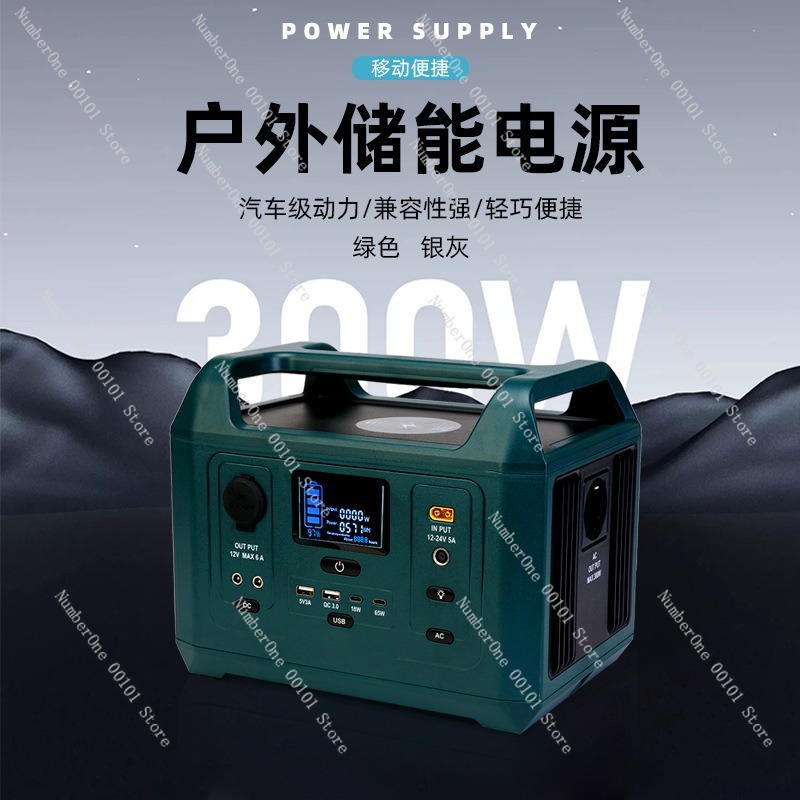 300W屋外電源ステーション、288Whポータブル蓄電池、急 - Portable Power Station 300W Camping のレビューと価格